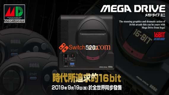 MD中文游戏全集