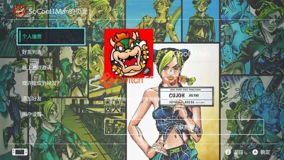ia_1000000009.jpeg switch主题–《JOJO》免费下载