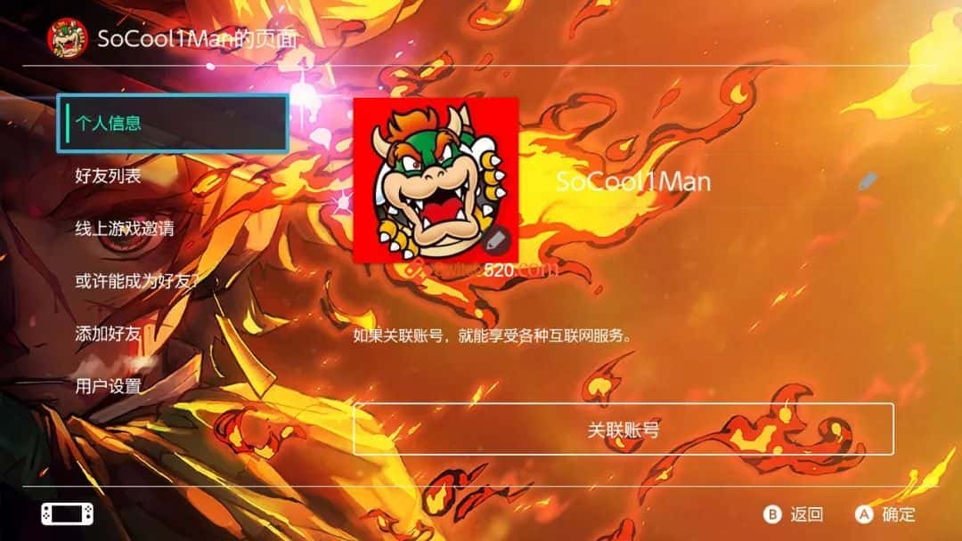 switch主题–《鬼灭之刃》免费下载