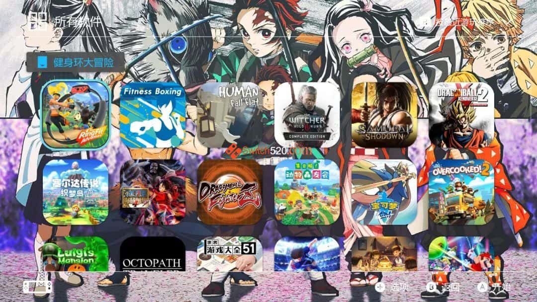 switch主题–《鬼灭之刃》免费下载