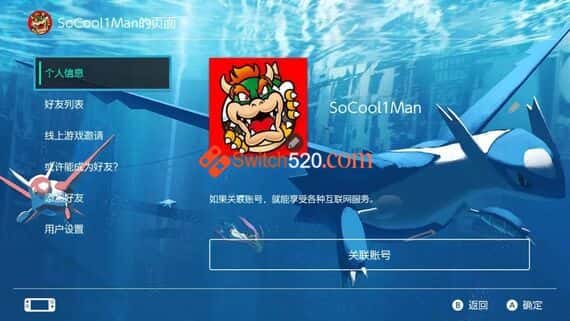 ia_1300000006.jpeg switch主题–《pokemon》免费下载