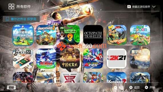 switch主题–《kobe》免费下载