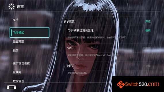 switch主题–《暗黑女孩》免费下载