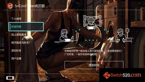 switch主题–《暗黑女孩》免费下载