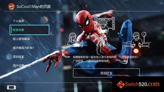 switch主题–《蜘蛛侠》免费下载