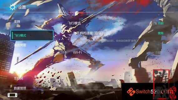 ia_2400000009.jpg switch主题–《EVA2》免费下载