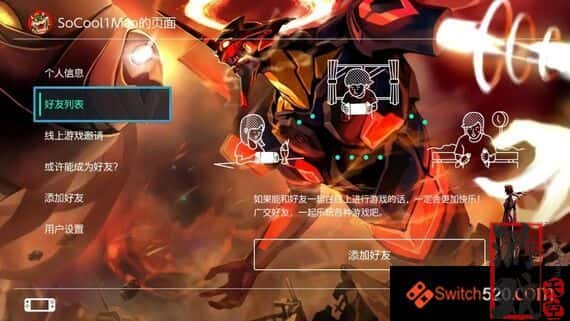 switch主题–《EVA2》免费下载