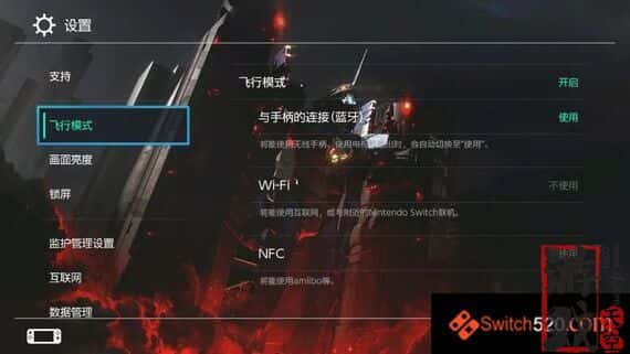 ia_2500000006.jpg switch主题–《EVA3》免费下载