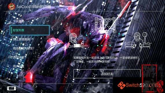 ia_2500000008.jpg switch主题–《EVA3》免费下载