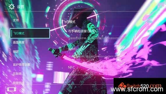 ia_3100000009.jpg switch主题–《赛博朋克》免费下载