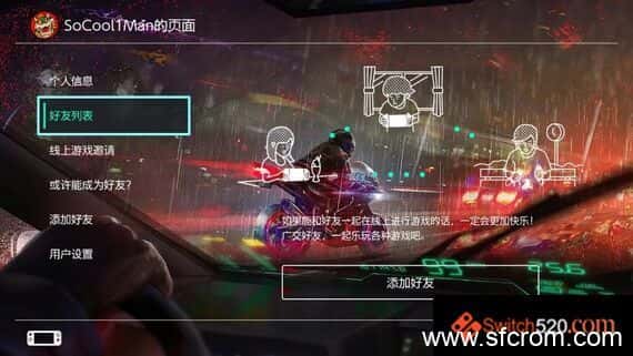 ia_3100000010.jpg switch主题–《赛博朋克》免费下载