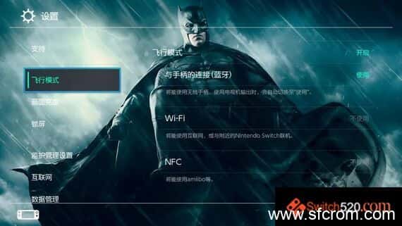 switch主题–《蝙蝠侠Batman2》免费下载