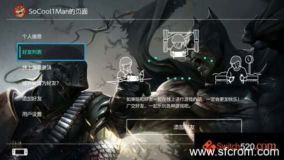 switch主题–《蝙蝠侠Batman2》免费下载