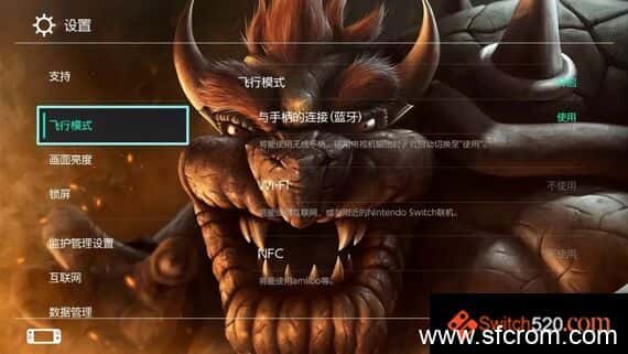 switch主题–《马里奥2》免费下载