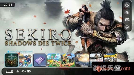 switch主题–《喜之郎》免费下载