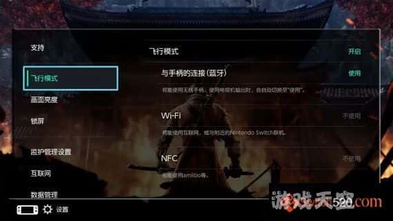 switch主题–《喜之郎》免费下载
