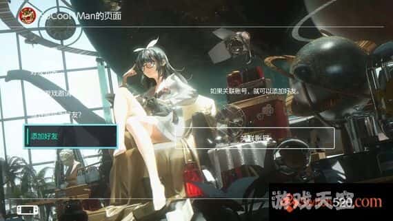 ia_1700000010.jpeg switch主题–《T53》免费下载