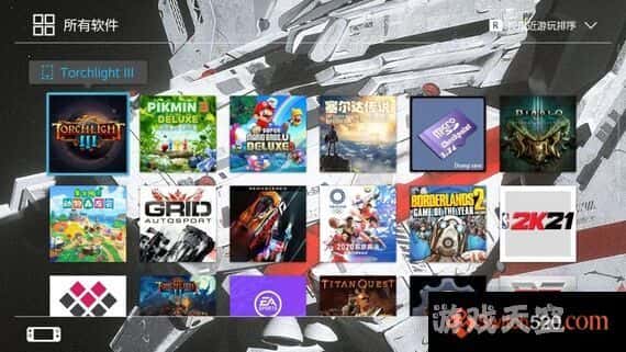 switch主题–《T53》免费下载