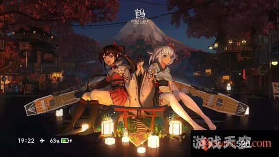 switch主题–《T54》免费下载