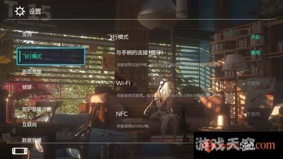 ia_1800000009.jpeg switch主题–《T54》免费下载