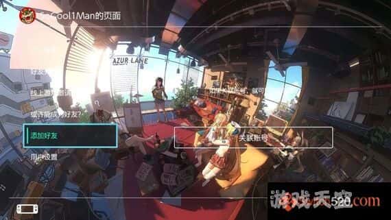 ia_1800000010.jpeg switch主题–《T54》免费下载