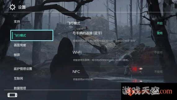 ia_2100000010.jpeg switch主题–《星球大战1》免费下载