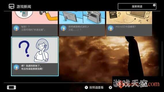 ia_2100000011.jpeg switch主题–《星球大战1》免费下载