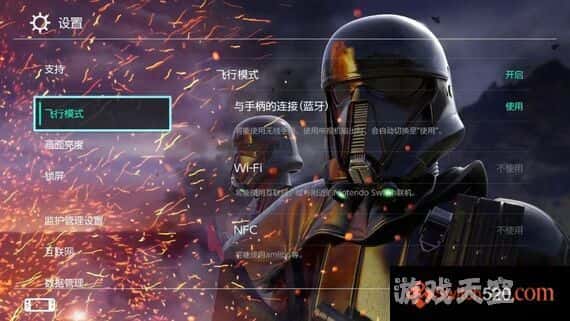 ia_2200000009.jpeg switch主题–《星球大战2》免费下载