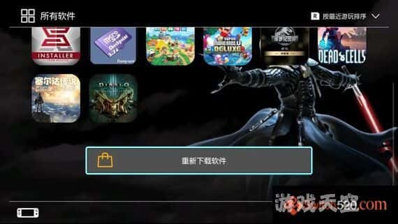 switch主题–《星球大战2》免费下载