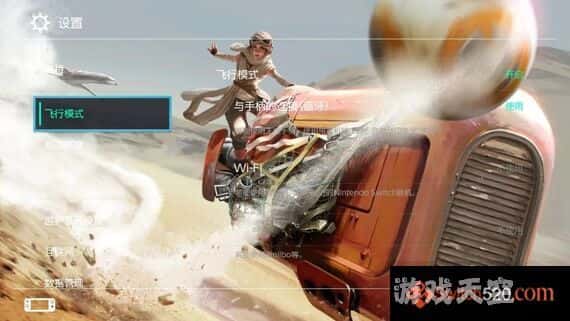 ia_2300000009.jpeg switch主题–《星球大战3》免费下载