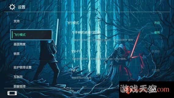 ia_2400000011.jpeg switch主题–《星球大战4》免费下载