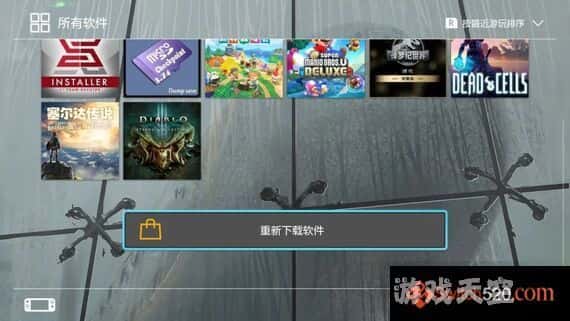 switch主题–《超能少女》免费下载