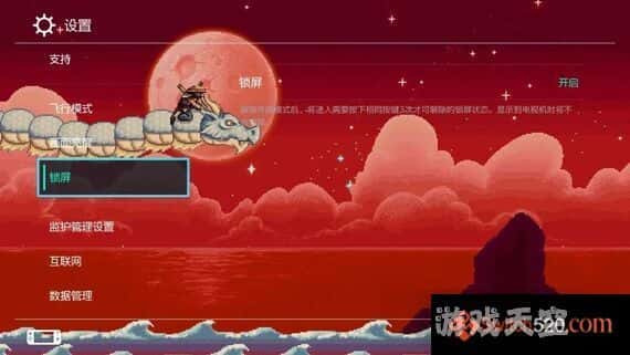 ia_2700000009.jpeg switch主题–《忍者》免费下载