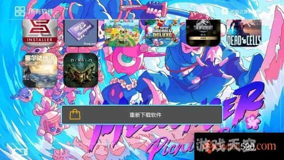 ia_2700000010.jpeg switch主题–《忍者》免费下载