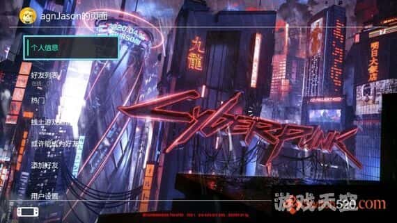 switch主题–《Cyberpunk》免费下载