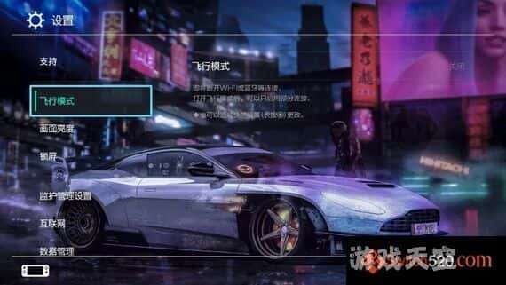 switch主题–《Cyberpunk》免费下载