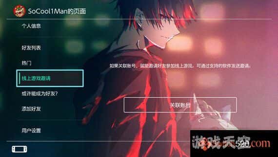 ia_3200000011.jpg switch主题–《咒术回战·贰》免费下载