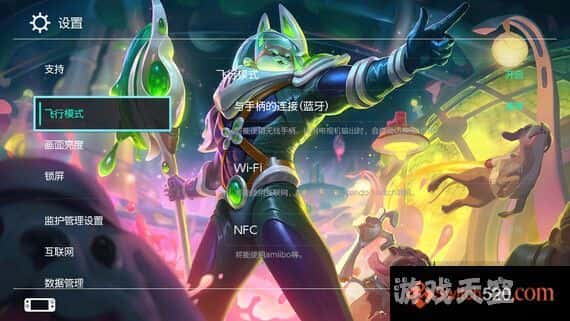 ia_3400000009.jpg switch主题–《英雄联盟》免费下载