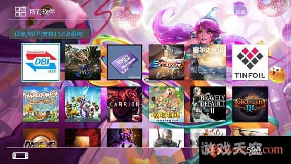 switch主题–《英雄联盟》免费下载