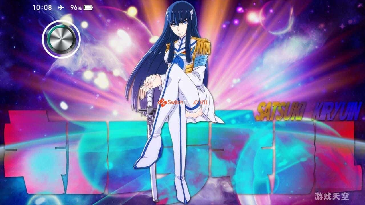 Switch主题 [斩服少女]免费下载