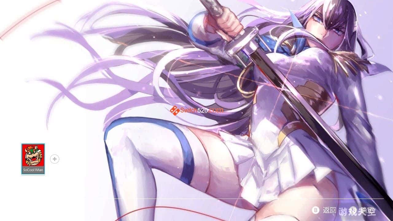 Switch主题 [斩服少女]免费下载