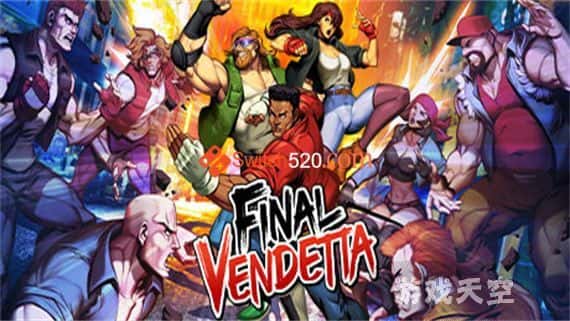 最终复仇|1.0.1金手指免费下载