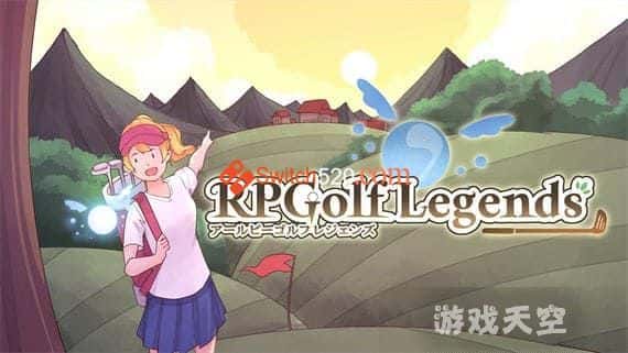 RPG高尔夫传说|1.0.2金手指免费下载