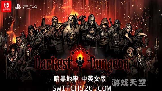 暗黑地牢v1.2.1版|常用功能性MOD免费下载