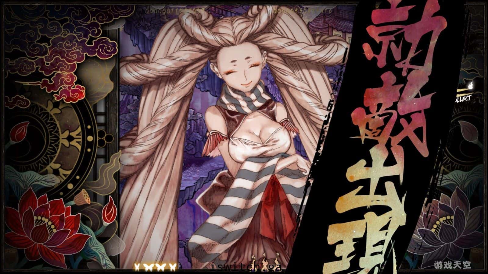 食魂徒|1.0.1金手指免费下载