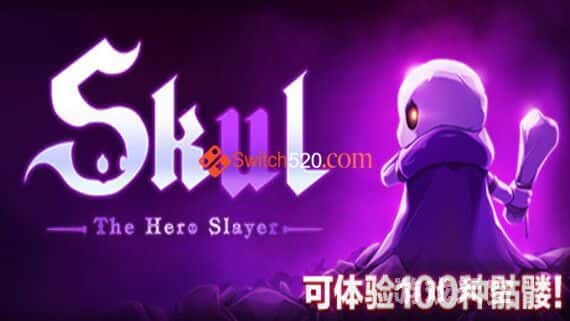 小骨 英雄杀手|1.6.1金手指免费下载