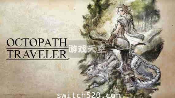 八方旅人|1.0.4金手指免费下载