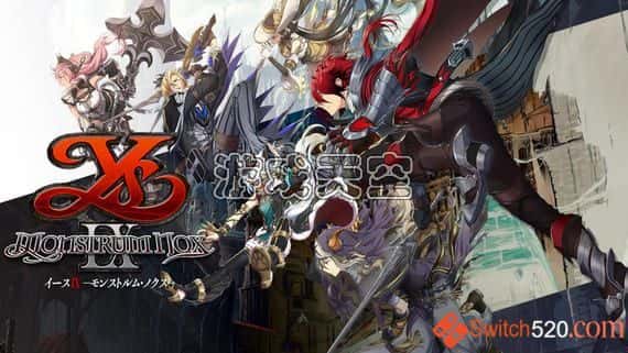 伊苏9:怪人之夜|1.0.1金手指 switch金手指免费下载