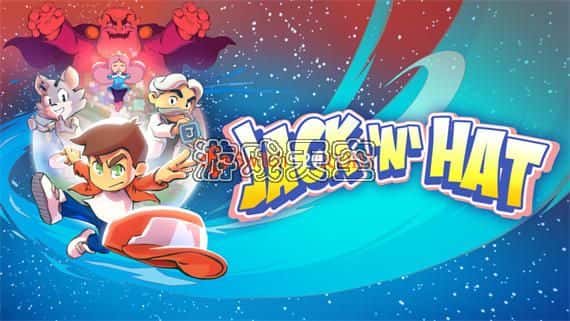 杰克和飞旋帽|1.0.1金手指 switch金手指免费下载