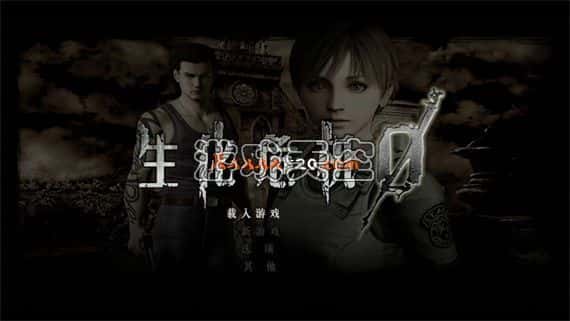 生化危机0 高清重制版|金手指 switch金手指免费下载